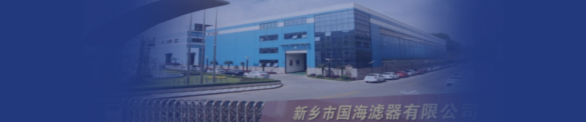 企業使命