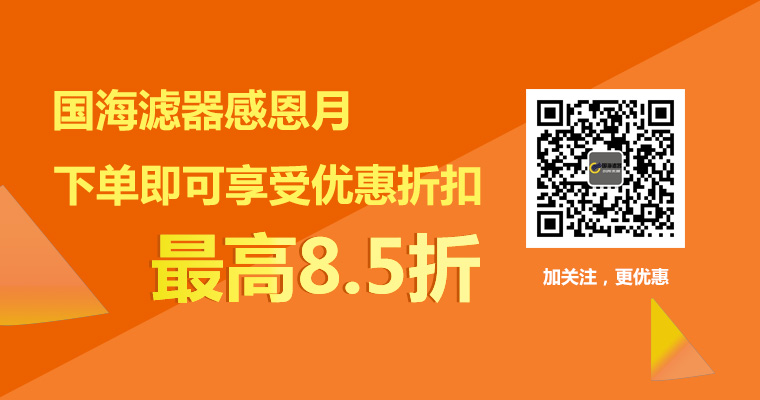 國海濾器黃河三峽兩日游——寄情山水，不忘初心！