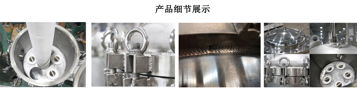 雙并聯切換保安過濾器