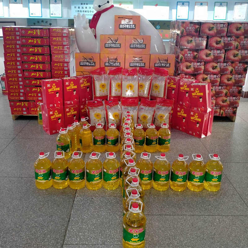 2021新年將至，國海濾器給員工送新年福利禮包！