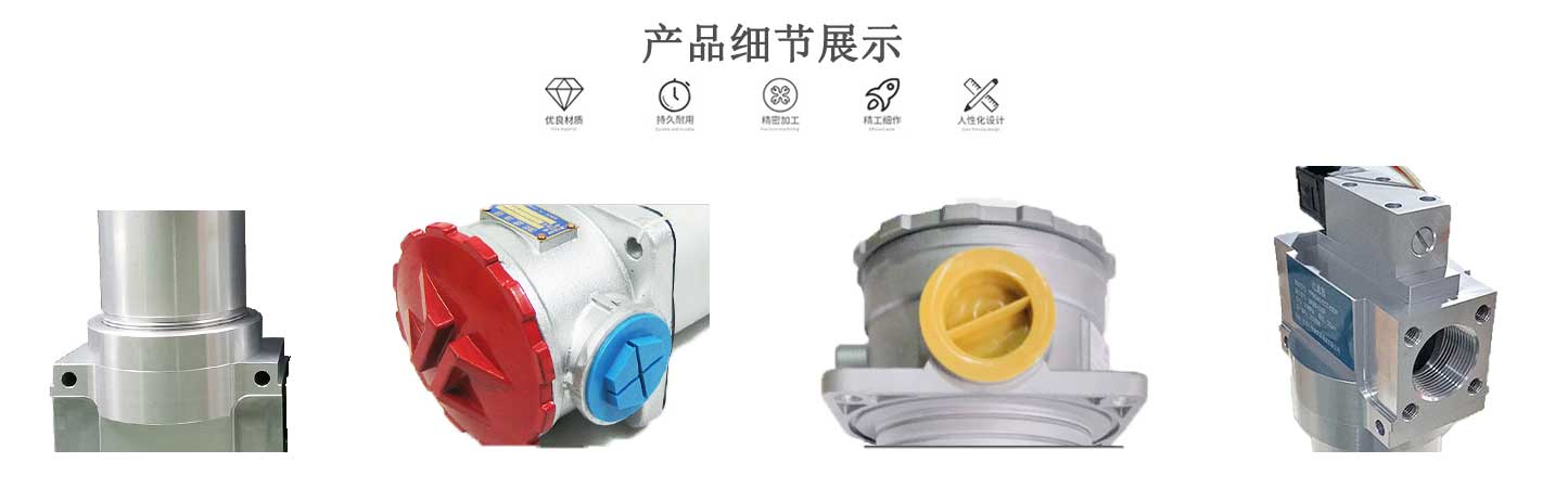 WU、XU系列吸油過濾器