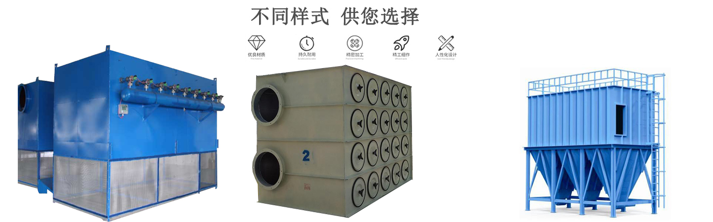 工業粉塵處理濾筒除塵器